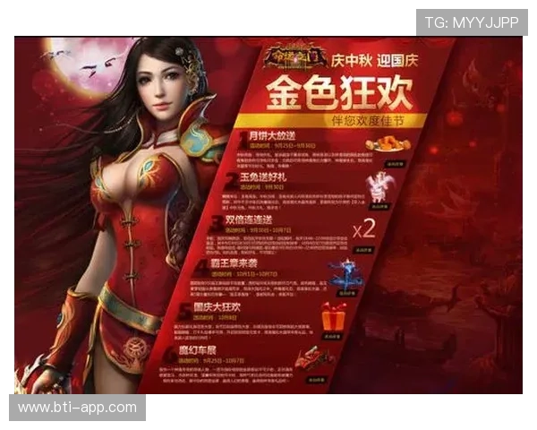 大红鹰dhy6699:畅享丰富游戏与精彩活动的最佳选择 大红鹰dhy6699:畅享丰富游戏与精彩活动的最佳选择