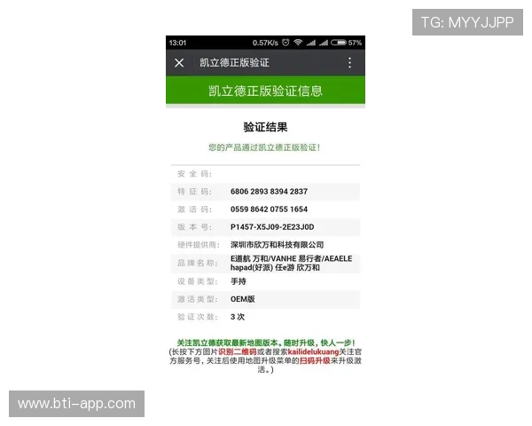 vwin官网使用指南:如何安全便捷地进行在线投注 vwin官网使用指南:如何安全便捷地进行在线投注
