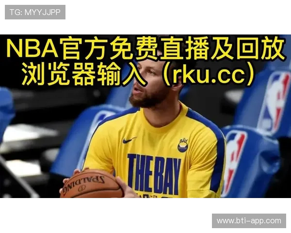 nba直播免费观看高清nbnba篮球赛事现场直播 nba直播免费观看高清nbnba篮球赛事现场直播