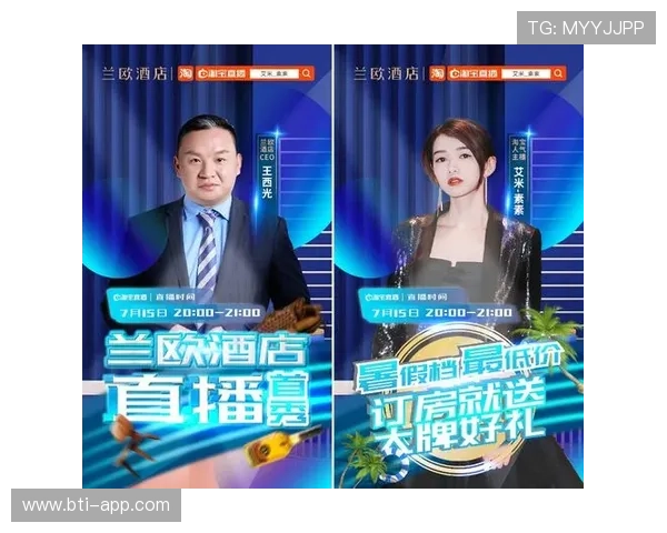 VIP直播盛宴:尊享专属互动与精彩内容 VIP直播盛宴:尊享专属互动与精彩内容