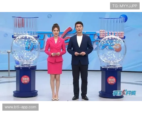 大乐透最新开奖号码直播现场全程回顾